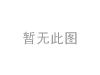 轮毂轴承 Wheel Bearing:3326.30